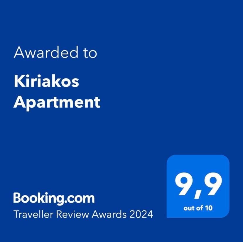 Kiriakos Apartment Каламата Экстерьер фото